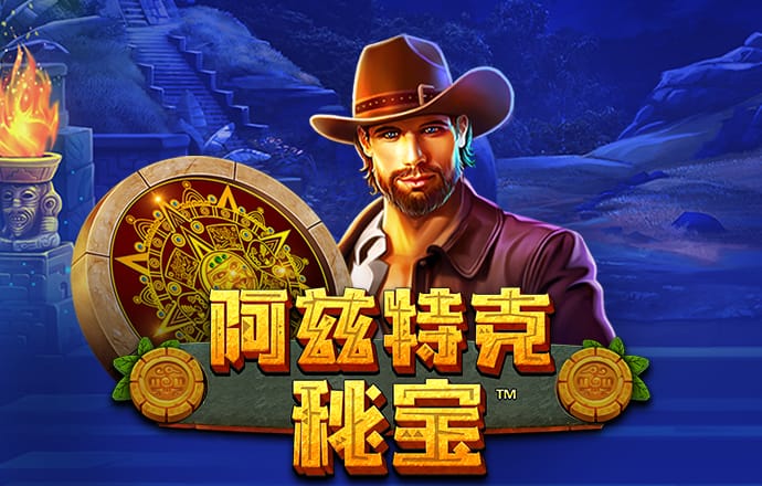 意昂体育app下载安装官网